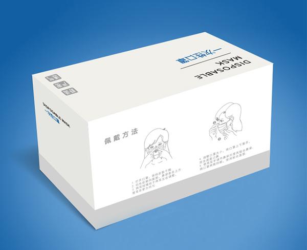 口(kou)罩包裝(zhuang)紙箱 醫(yi)療器械(xie)包裝箱(xiang) 醫療紙(zhi)箱
